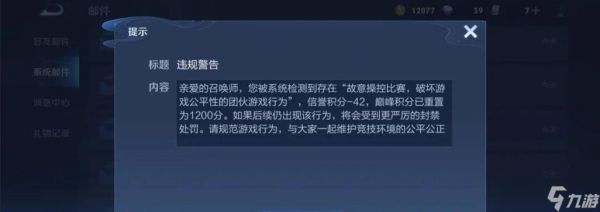 王者荣耀中为何会出现不给牌的情况?如何避免?