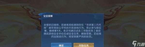 王者荣耀中为何会出现不给牌的情况?如何避免?