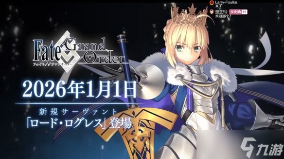 从破防到原谅，FGO玩家只用了七天