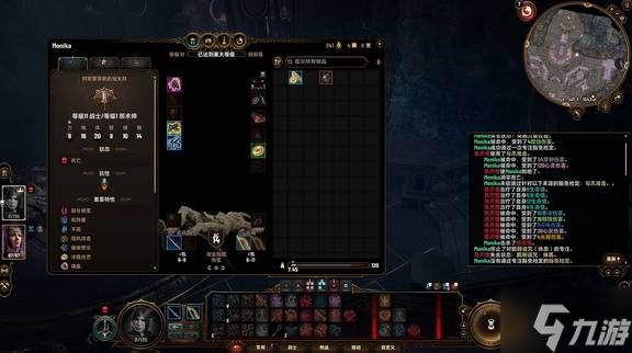 《博德之门3》第一章法术附伤类型整理