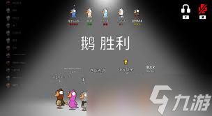 鹅鸭杀通灵者玩法攻略