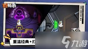 鹅鸭杀拉铃怎么玩