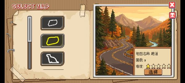 像素拉力赛什么时候出 公测上线时间预告