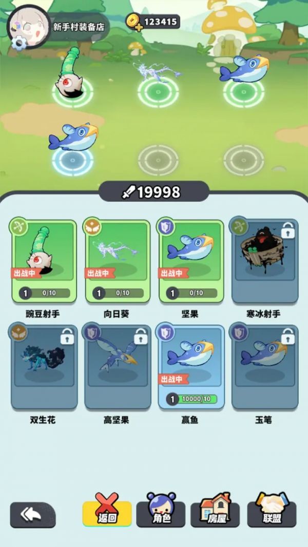 抵御童话入侵什么时候出 公测上线时间预告