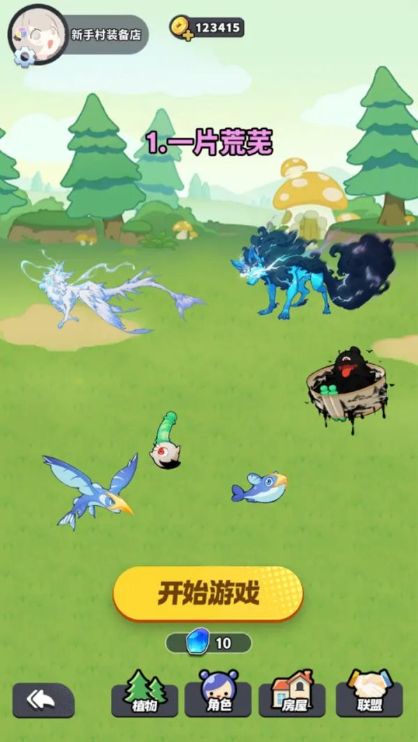 抵御童话入侵什么时候出 公测上线时间预告