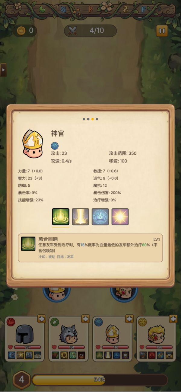 远征军出发好玩吗 远征军出发玩法简介