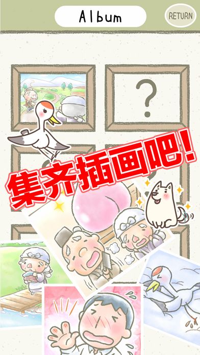 绘本逃脱什么时候出 公测上线时间预告