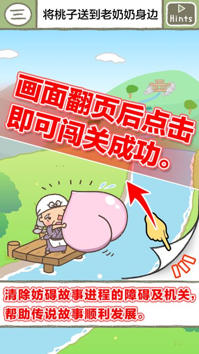 绘本逃脱什么时候出 公测上线时间预告