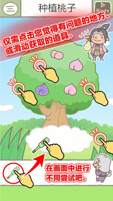 绘本逃脱什么时候出 公测上线时间预告