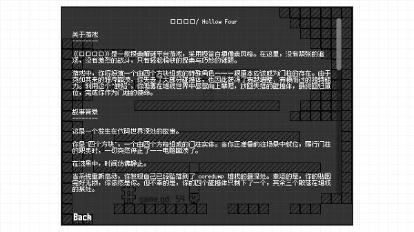 口口口口什么时候出 公测上线时间预告