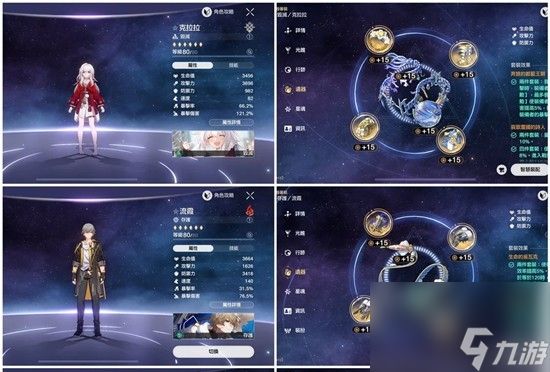 崩坏:星穹铁道余晖残卷活动 蚀心影魔满星及成就攻略