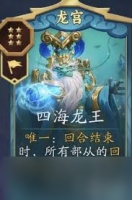 代号妖鬼朴实无华摧毁骑活动玩法是什么