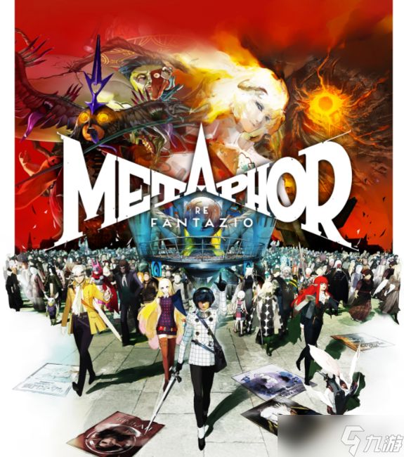 不迷路!《Metaphor ReFantazio》主机版新增指南版