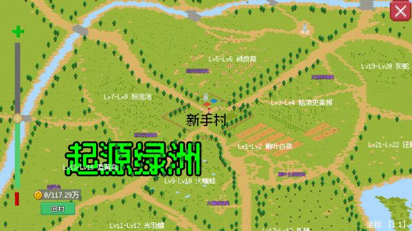 小世界成长记什么时候出 公测上线时间预告