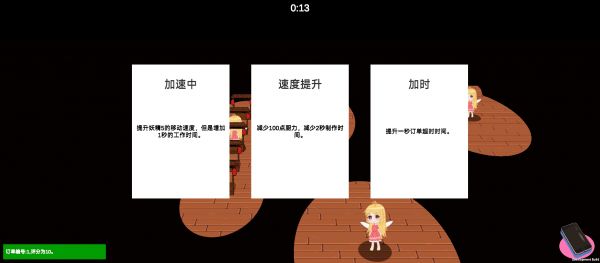 TouHou妖精什么时候出 公测上线时间预告