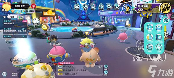 蛋仔派对撒花动作获取方法