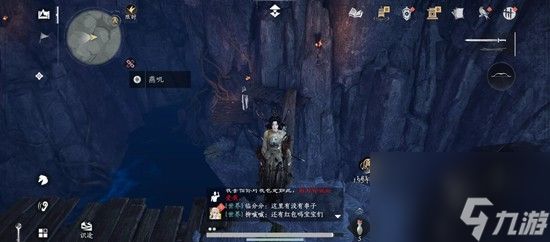 燕云十六声清河荧渊 长生银锁前尘旧物怎么回溯攻略