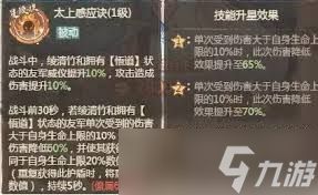 这城有良田绫清竹技能如何