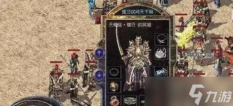 如何在热血传奇中获得早期稀有装备？这些装备有什么价值？