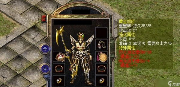 如何在热血传奇中获得早期稀有装备？这些装备有什么价值？