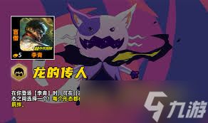 金铲铲s15亚索技能是什么