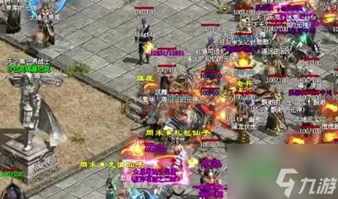 合击1.95 - 酷炫技能华丽绽放