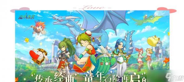 《魔力时代》游戏角色觉醒指南（探索角色觉醒技巧）