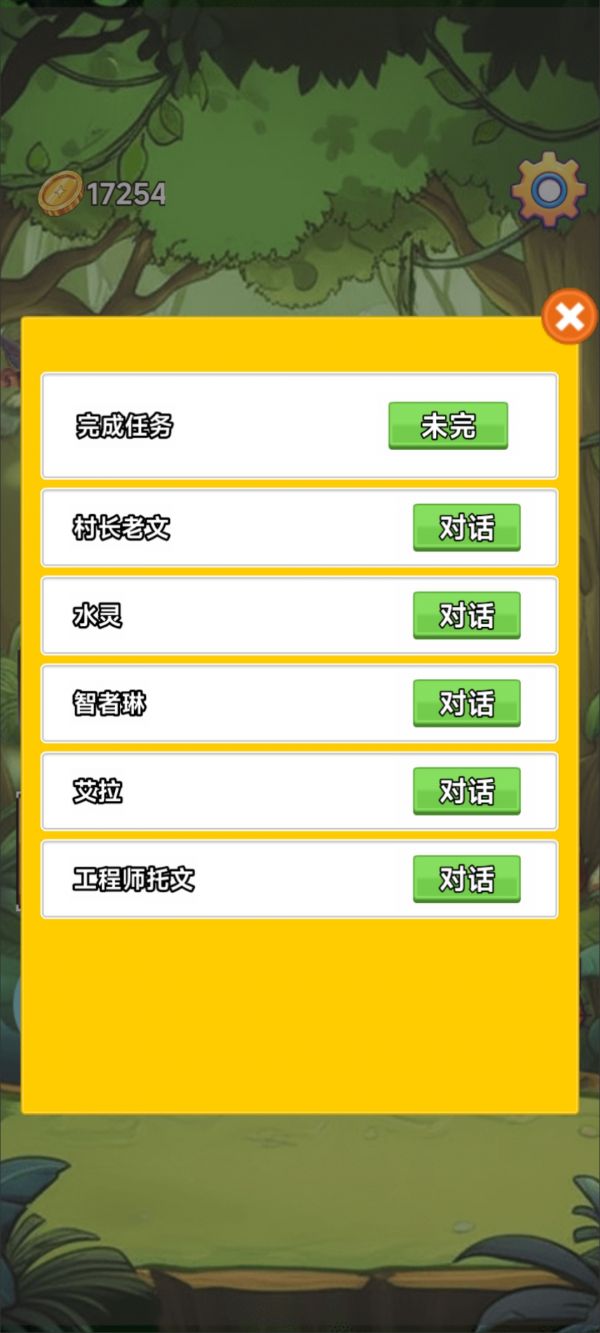 蓝星好玩吗 蓝星玩法简介