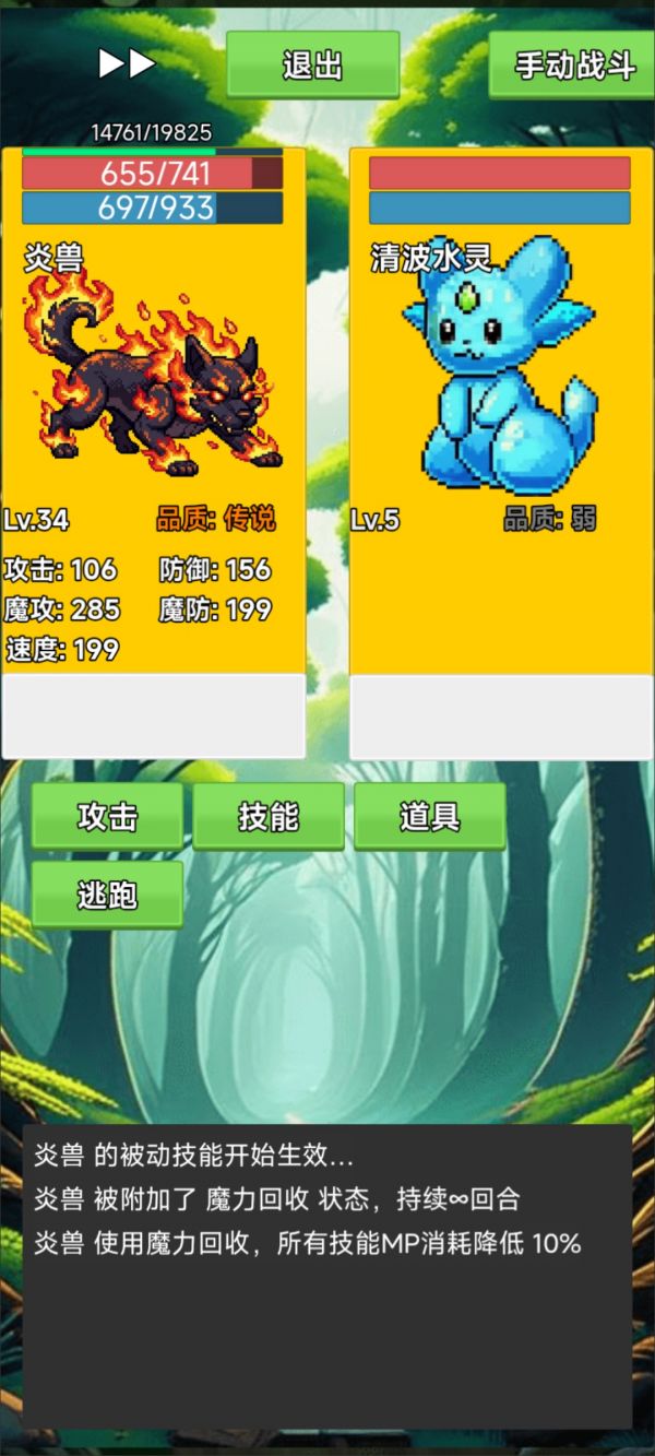 蓝星好玩吗 蓝星玩法简介