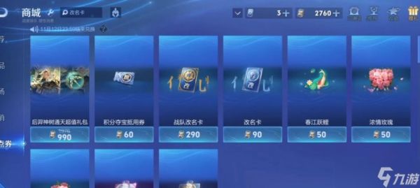 王者荣耀荣耀贵10如何领取？领取条件是什么？