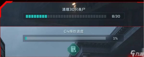 逆战未来冰点起源地图介绍