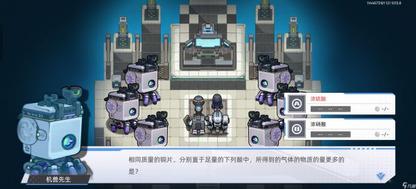 《口袋机甲》废弃商场六结局问题