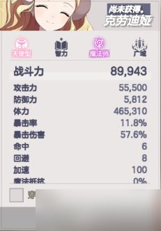 空灵诗篇新手抽什么角色好-新手角色抽取推荐