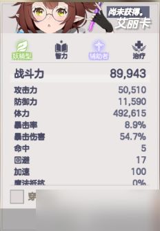 空灵诗篇新手抽什么角色好-新手角色抽取推荐