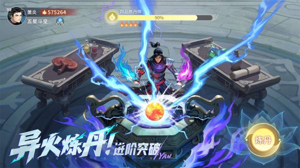 斗破苍穹：斗帝之路好玩吗 斗破苍穹：斗帝之路玩法简介