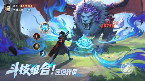 斗破苍穹：斗帝之路好玩吗 斗破苍穹：斗帝之路玩法简介
