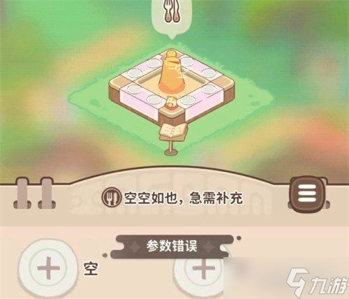 闪耀吧噜咪宠物怎么进化 宠物进化方法