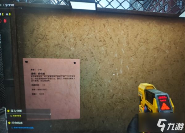 检疫区最后一站扫描仪获取方法