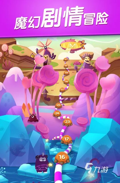 2026下载消消乐游戏哪几个 受欢迎的消消乐游戏下载合集