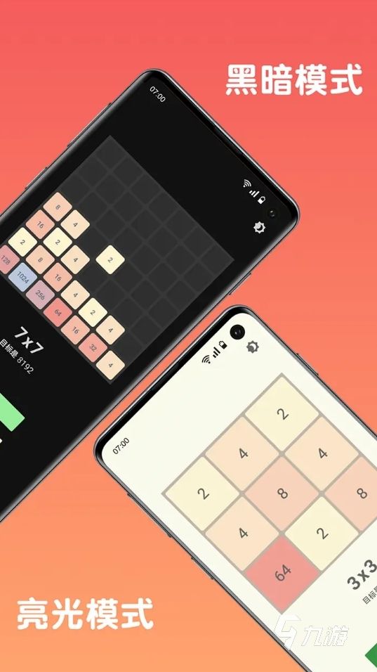 趣味性高的2048单机版下载2026 有意思的2048单机手游推荐