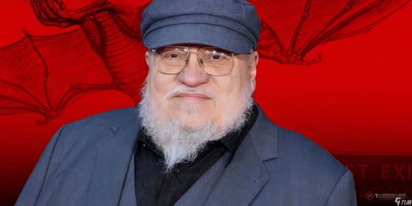 乔治·R·R·马丁透露他与《龙之家族》制作人的关系“糟糕透顶”