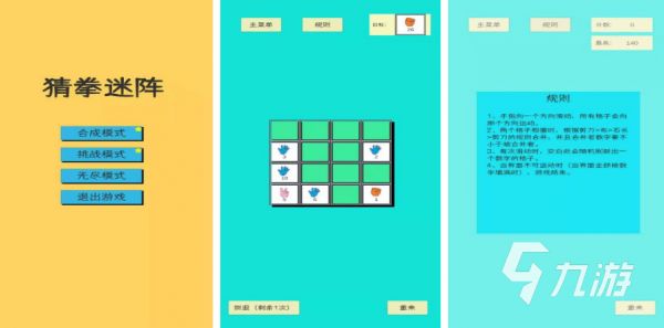 盘点猜拳游戏安卓下载 2026有哪些猜拳手游推荐