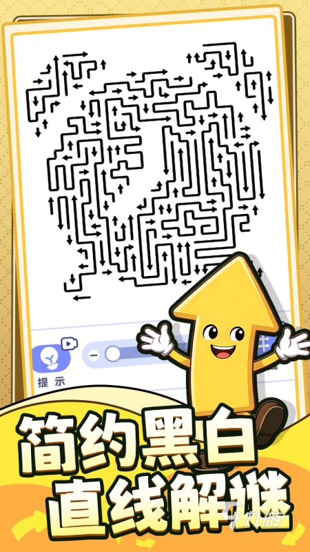 2026不错的休闲益智游戏盘点 受欢迎的休闲益智游戏合集