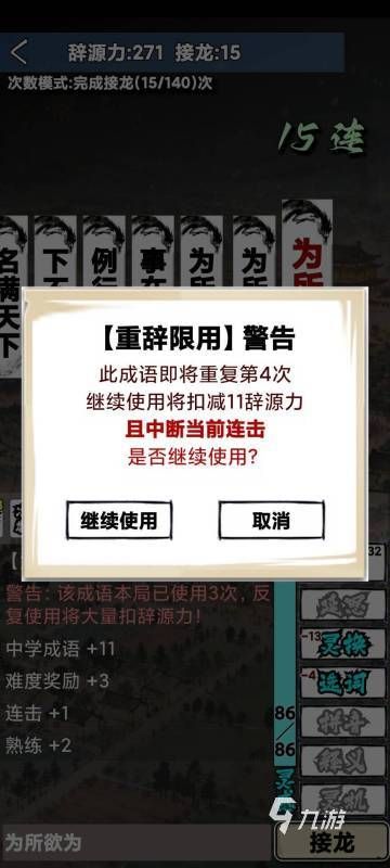 2026不错的休闲益智游戏盘点 受欢迎的休闲益智游戏合集