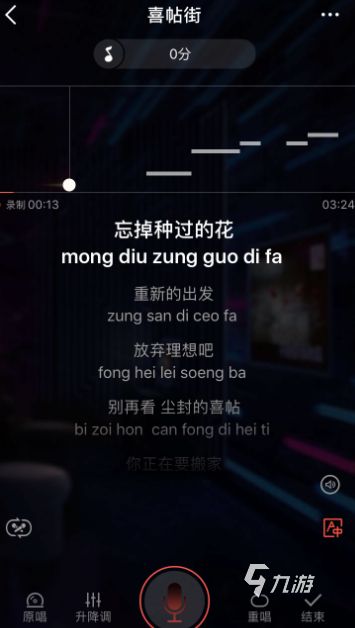 唱歌游戏哪些值得玩2026 质量高的唱歌游戏分享