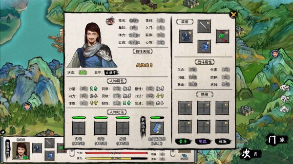 大衍江湖好玩吗 大衍江湖玩法简介