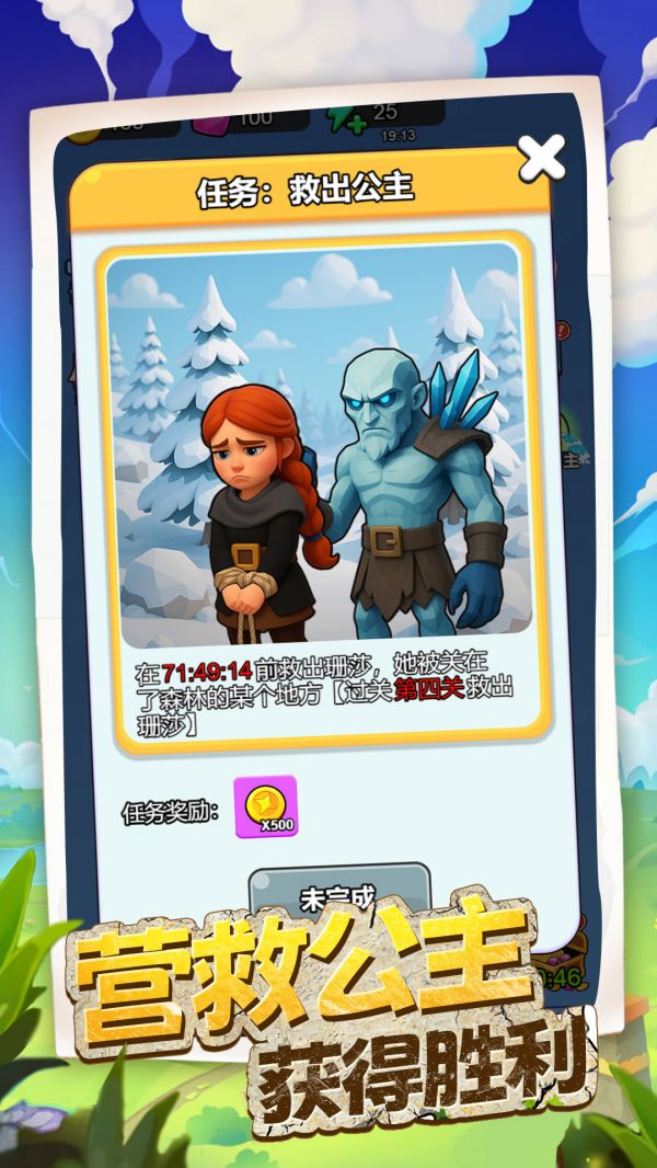 王室守卫战什么时候出 公测上线时间预告