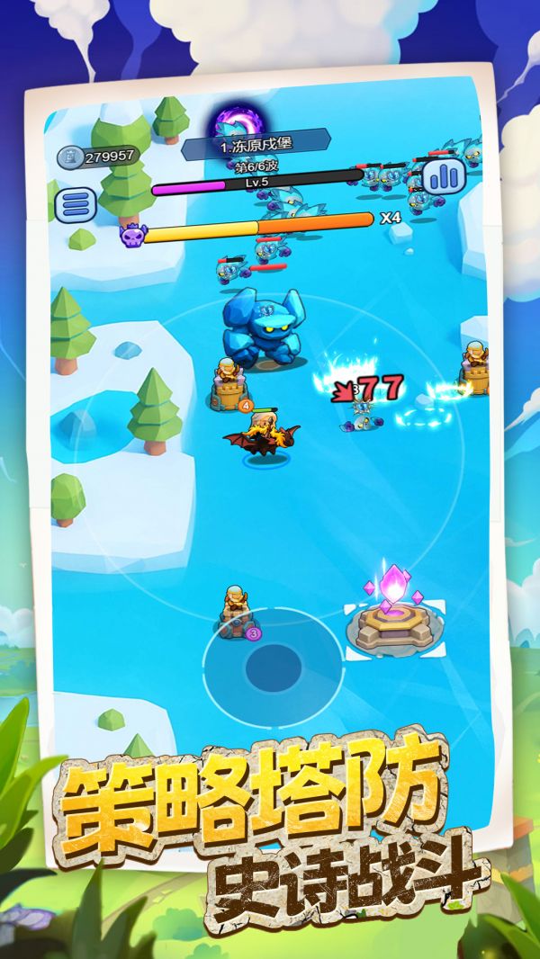 王室守卫战什么时候出 公测上线时间预告