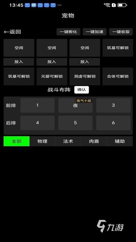 2026热门国产修仙单机游戏推荐：五款高口碑沉浸式修仙体验