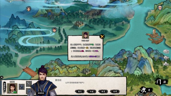 大衍江湖什么时候出 公测上线时间预告